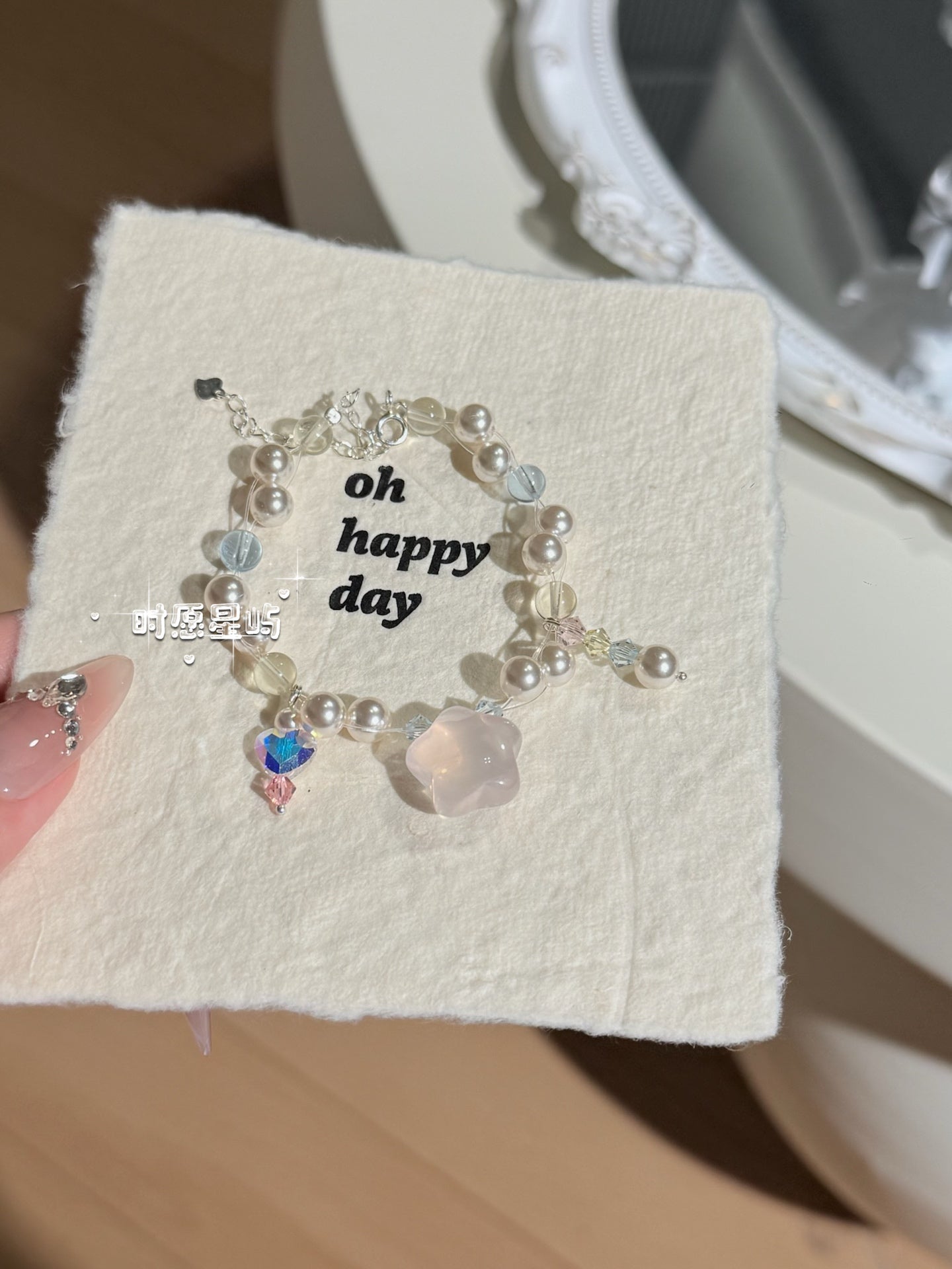 "Galaxy Melody" Rose Quartz Star & Crystal Bracelet - Dreamy Mother-of-Pearl Beads for Love & Charisma